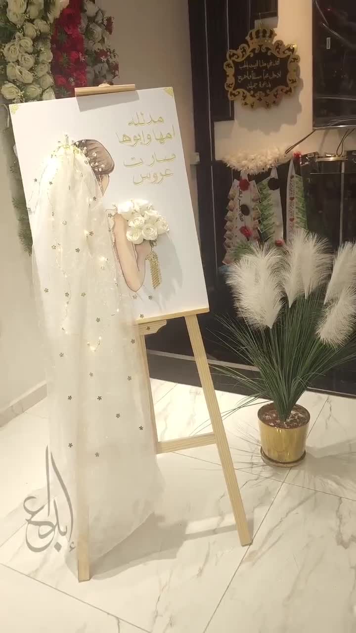 تميزي معنا بمناسبتك وخليكي متألقة