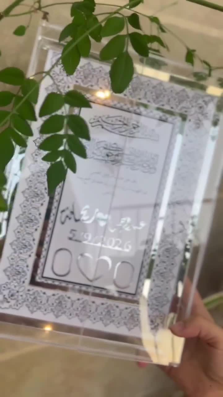 كوستر خطوبة
