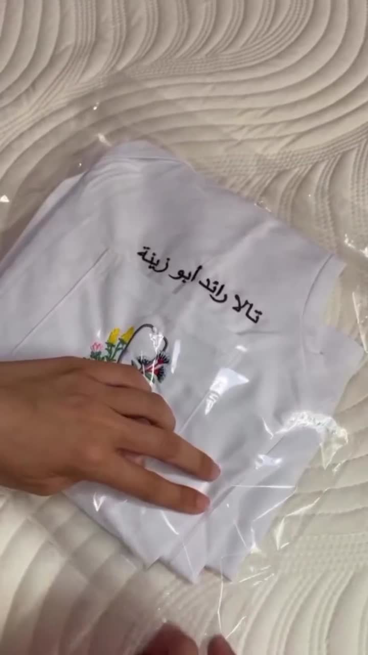 جنين-فلسطين