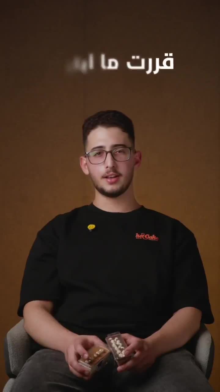 ريل