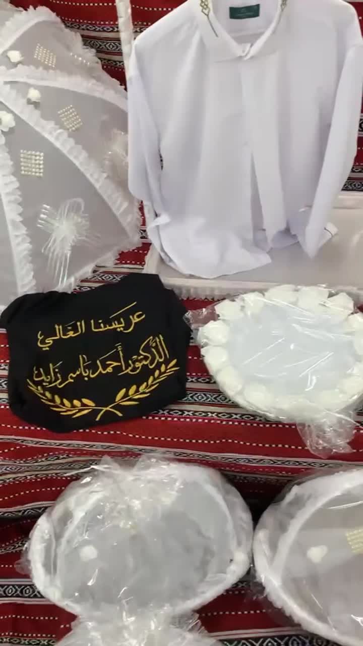 جنين +972599437837