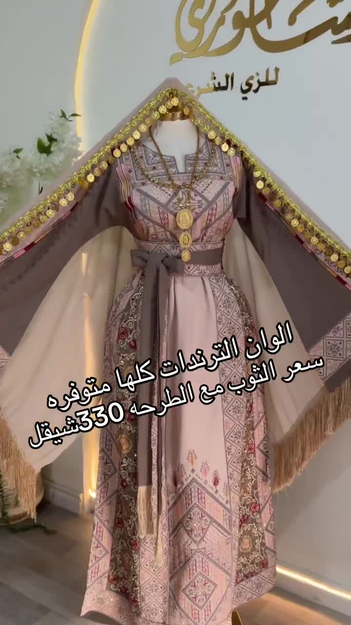 رام الله دوار المناره شارع النهضه عماره الوليد مول