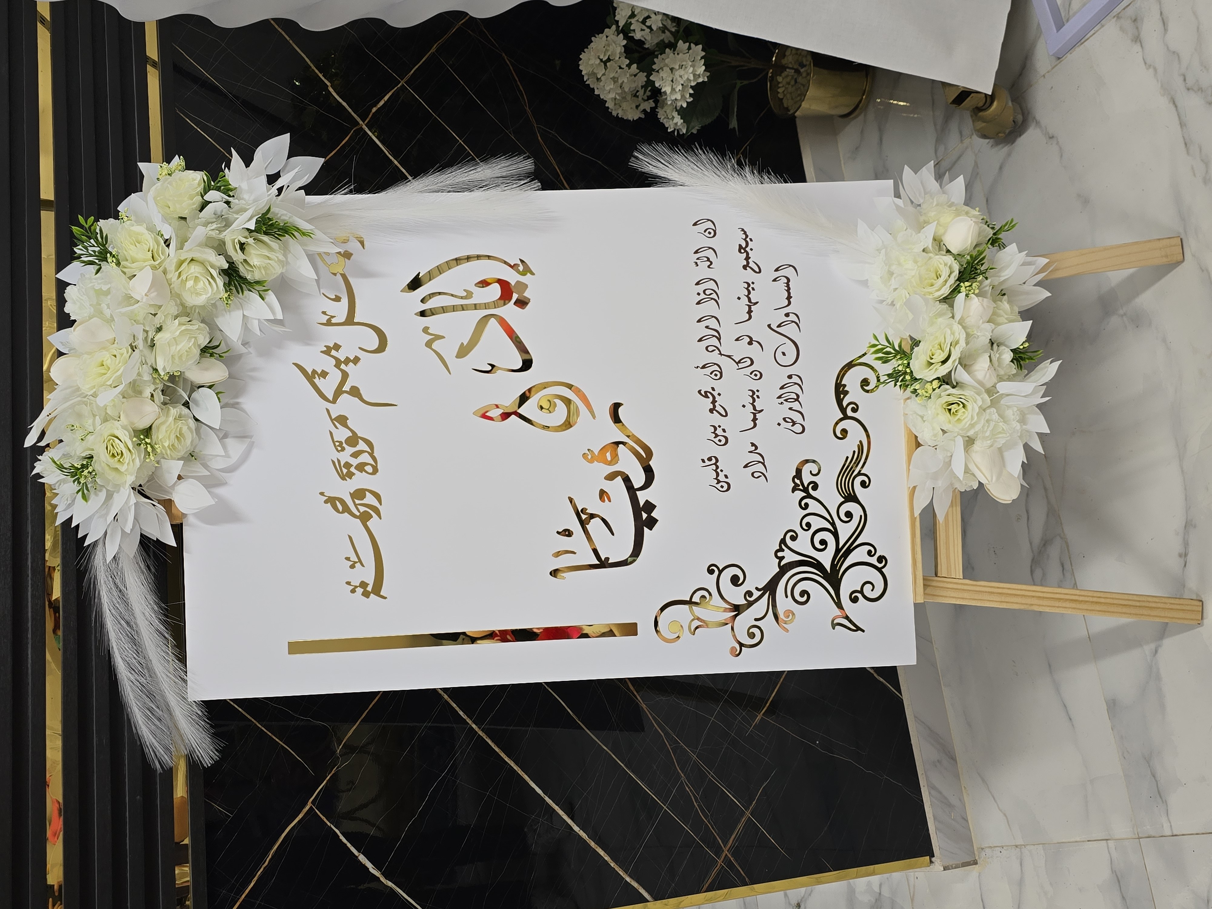 ستاند استقبال عرسان متر ×70 مع تزيين الورد