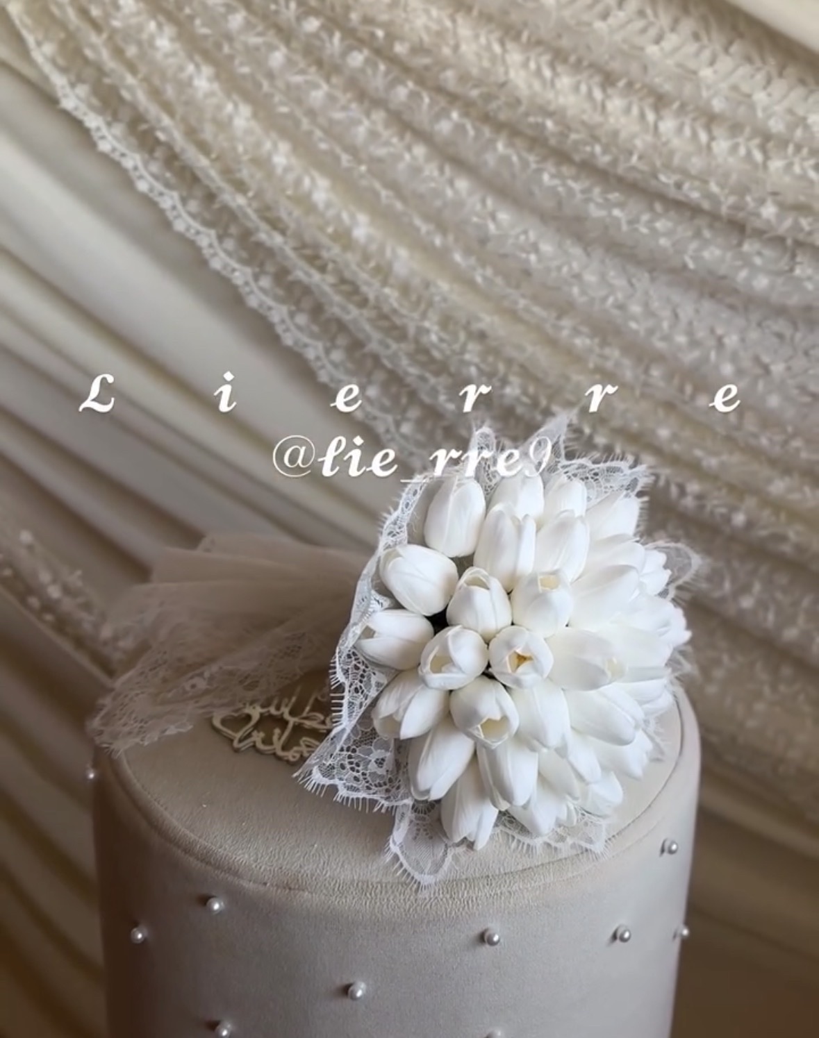 مسكة عروس