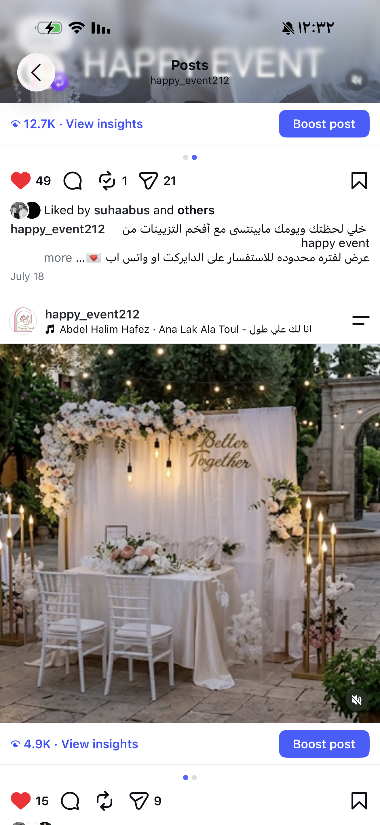 تزريين مميز بسعر العرض 💍💕