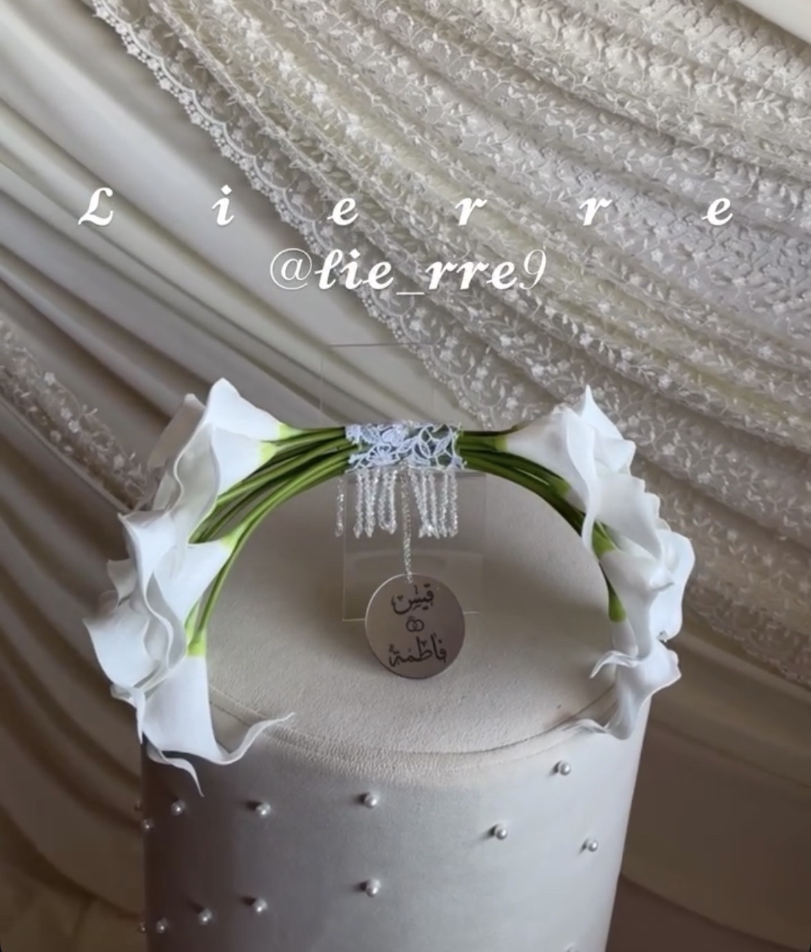مسكة عروس