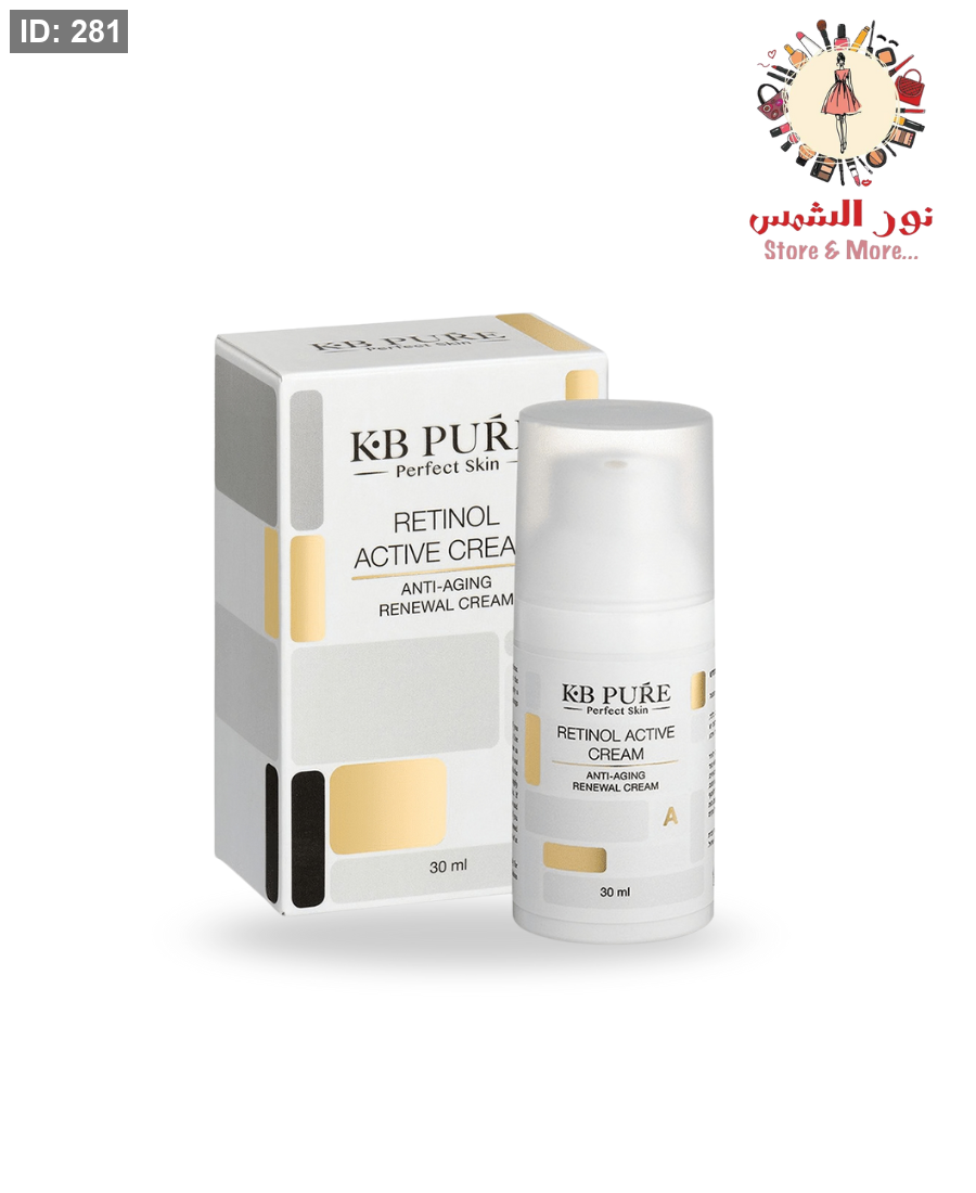 ريتانول KB Pure