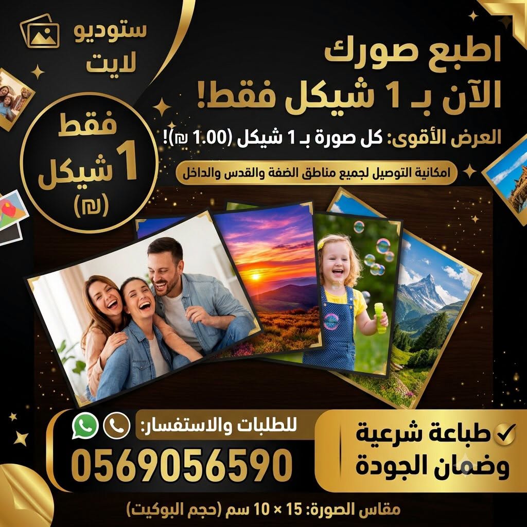 ⏳ عرض ما بيتكرر!