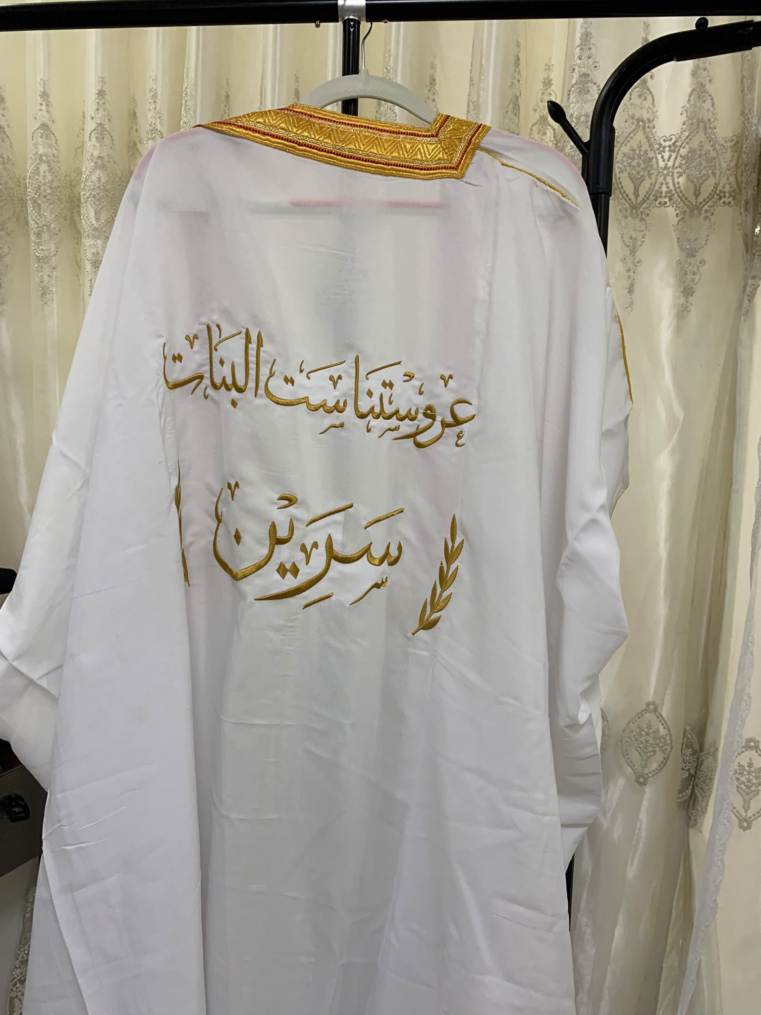 عباة عروس مطرزة