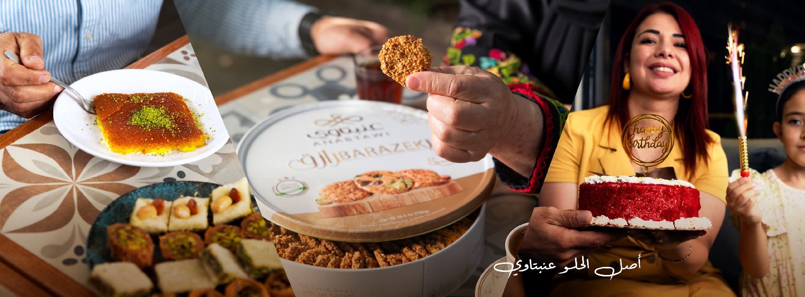 ANABTAWI SWEETS حلويات العنبتاوي