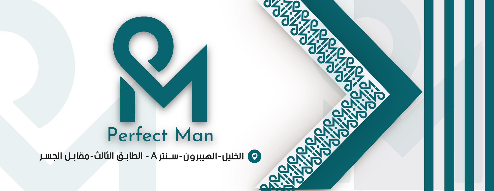 Perfect Man