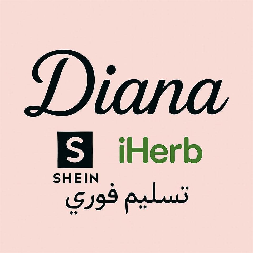 matjar diana