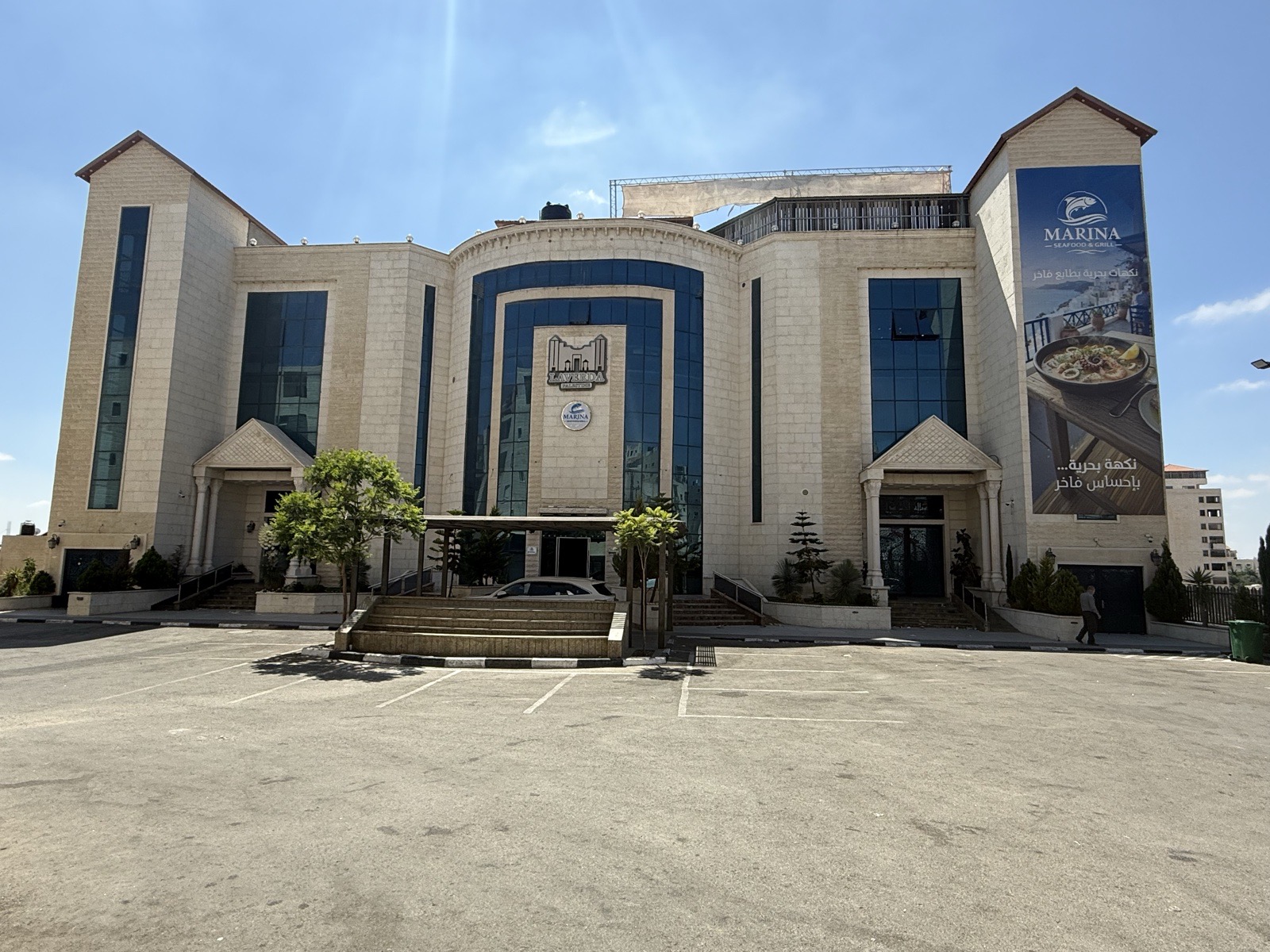 فندق لافيردا