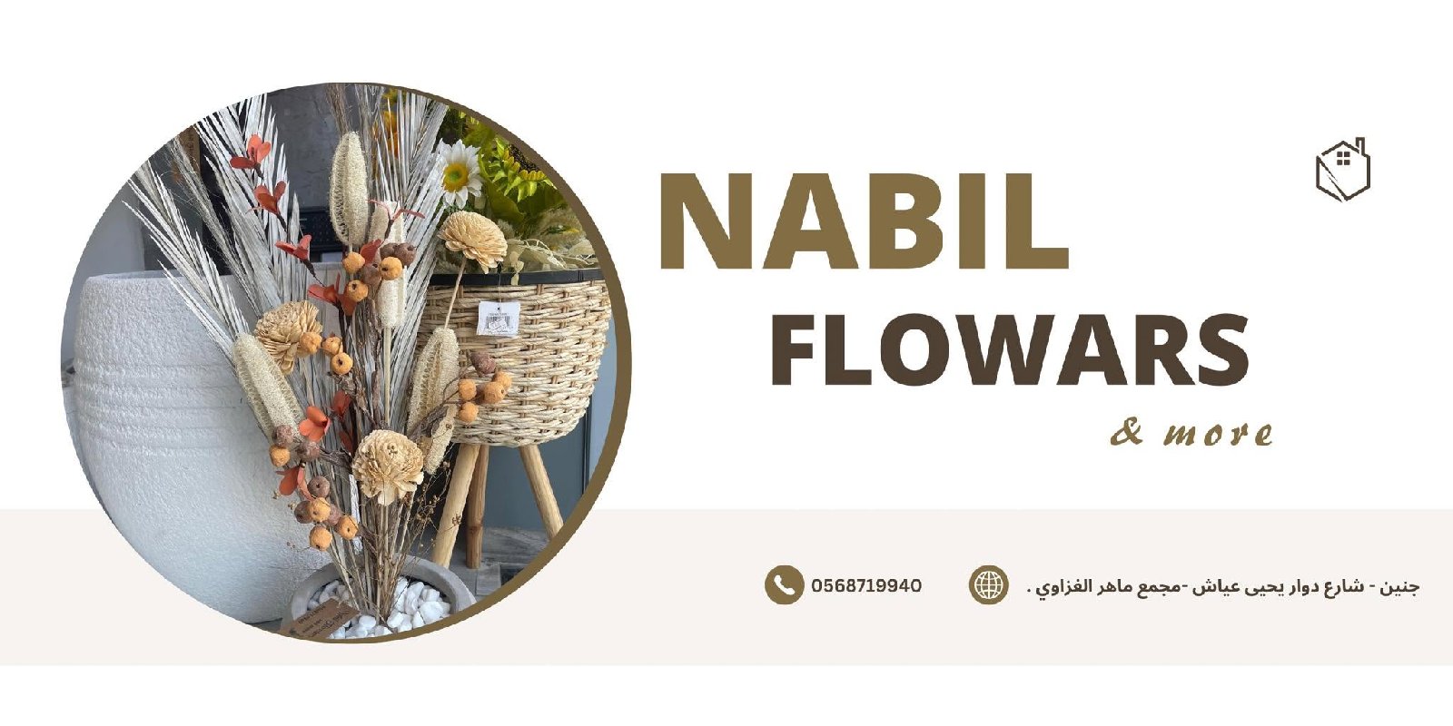 Nabil Flowers&more