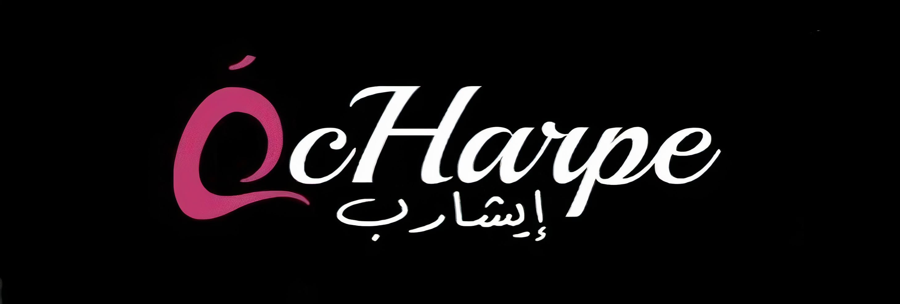 إيشارب