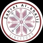 zahrat al- khaleej