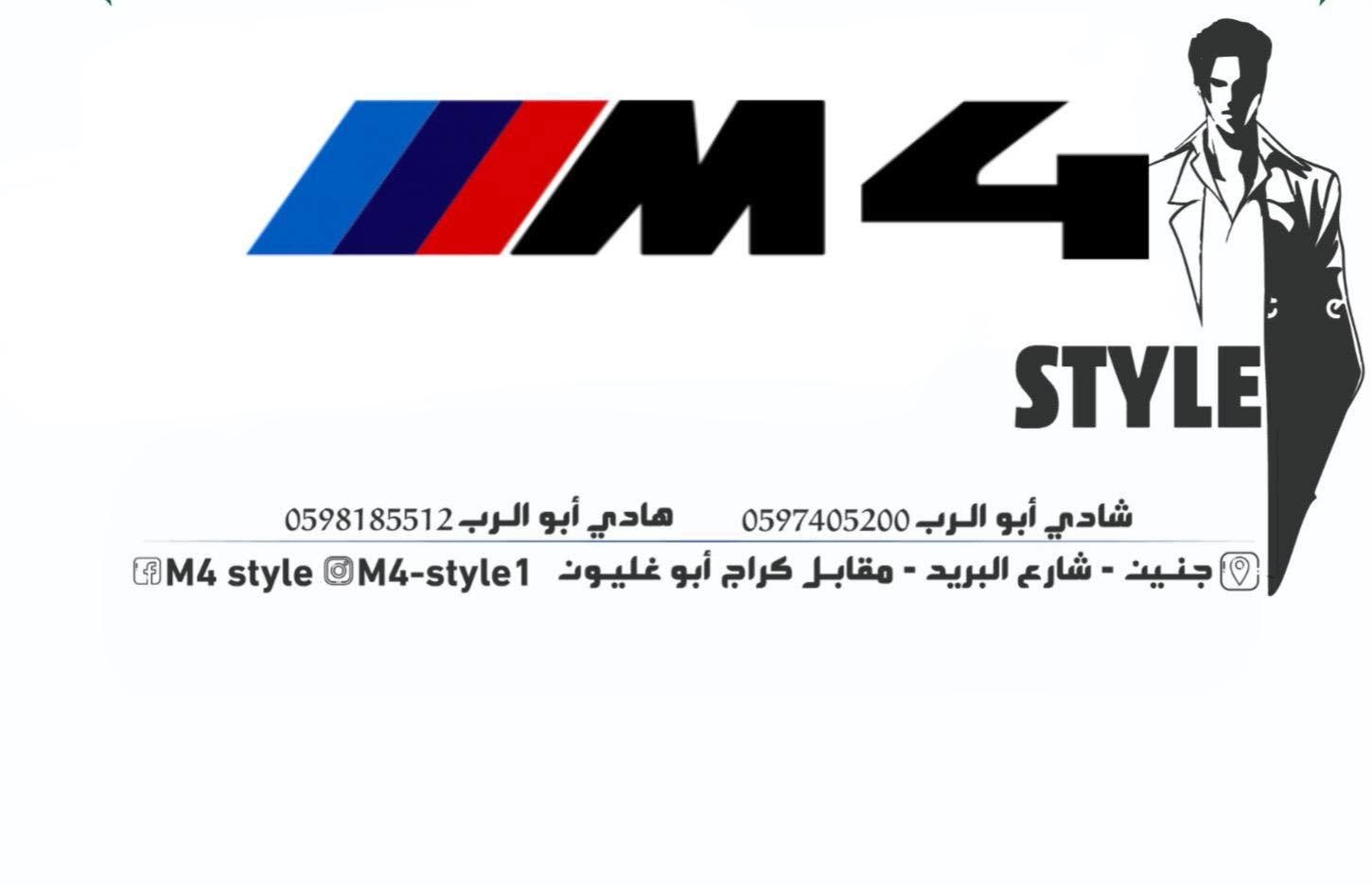 M4 style
