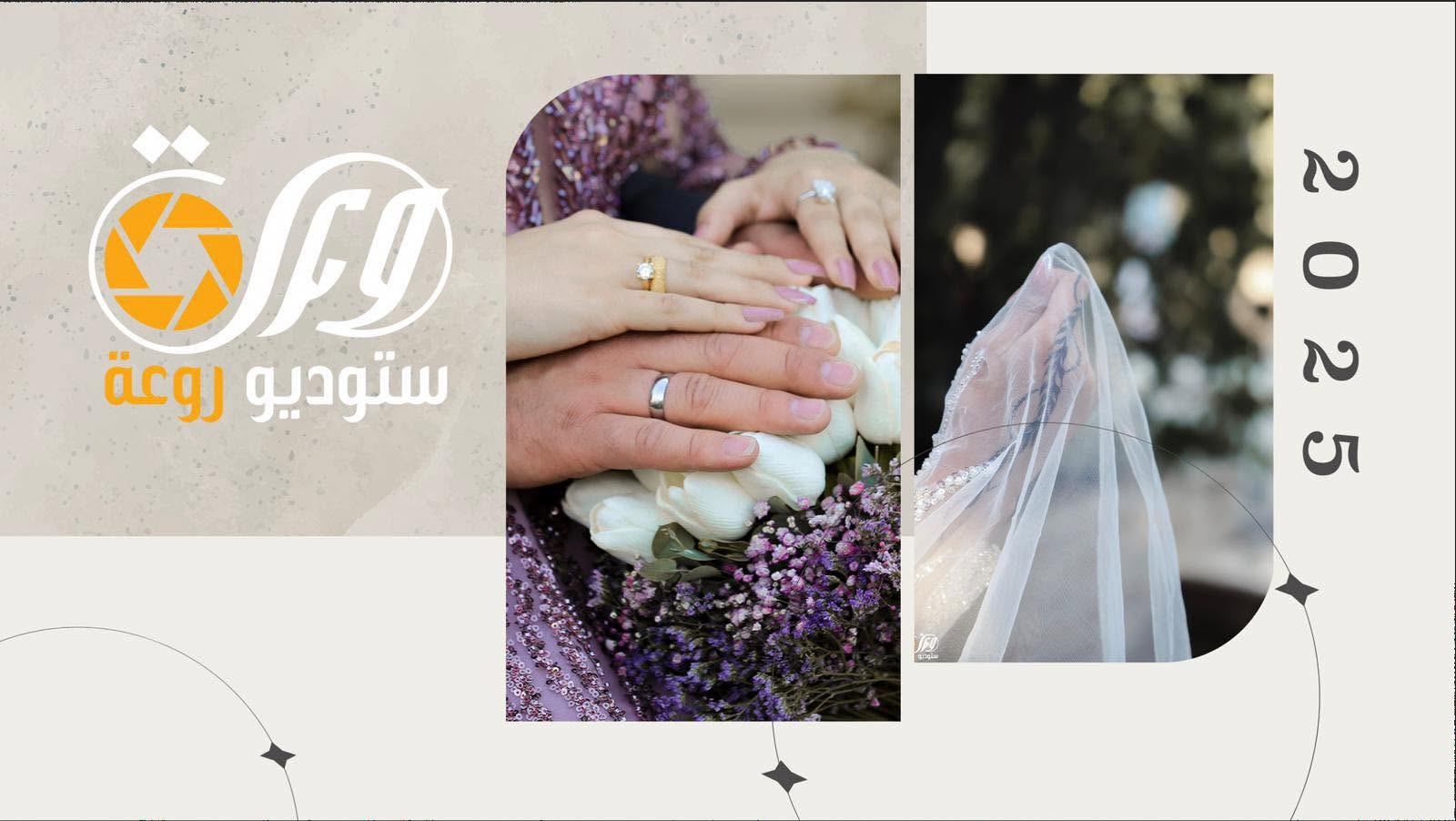 ستوديو روعة "حاتم دنديس"