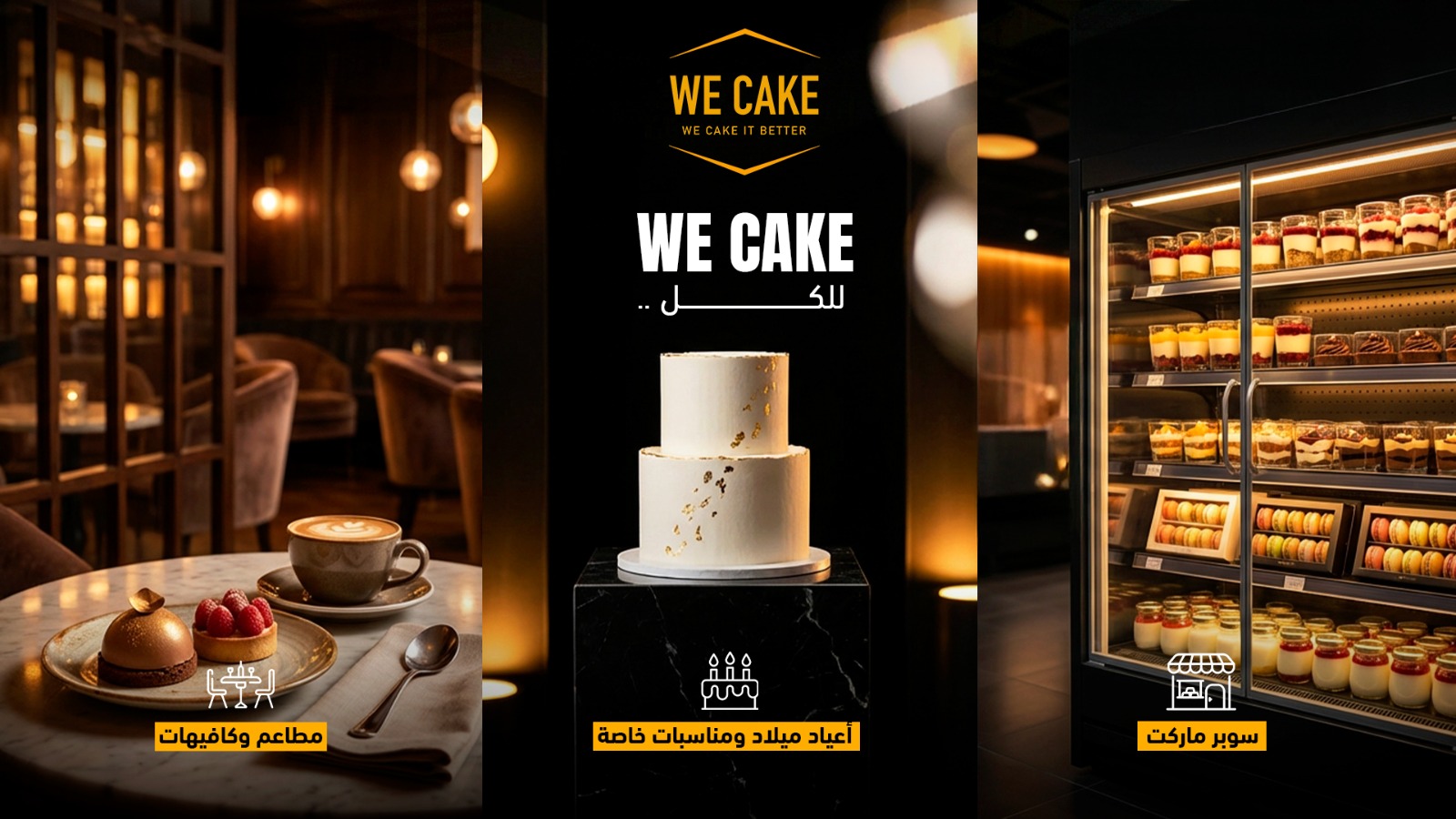 We Cake