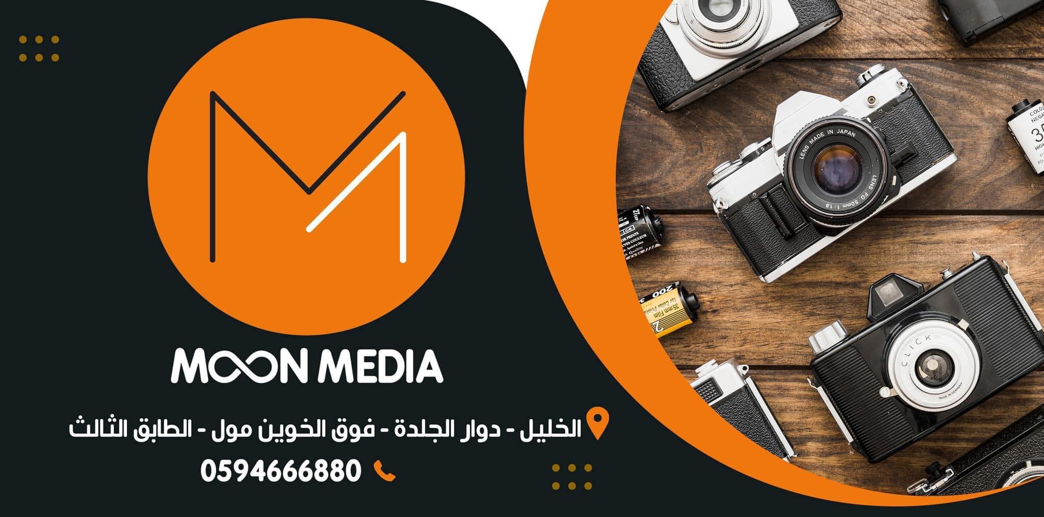 Obaidah mujahed photography